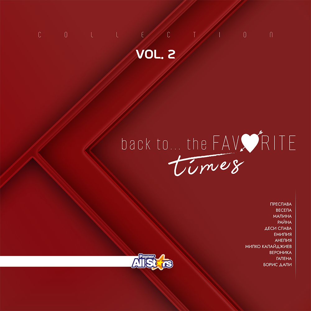 BACK TO… THE FAVORITE TIMES - VOL. 2